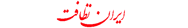 لوگو